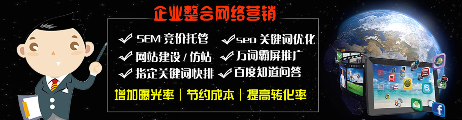 理县百度运营推广
